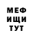 Амфетамин 97% Vlada J
