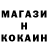 КЕТАМИН ketamine Shadow5671
