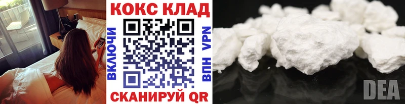 КОКАИН FishScale  Карпинск 