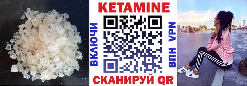 маркетплейс как зайти  OMG вход  Карпинск  КЕТАМИН VHQ 