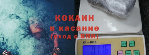 а пвп мука Абинск