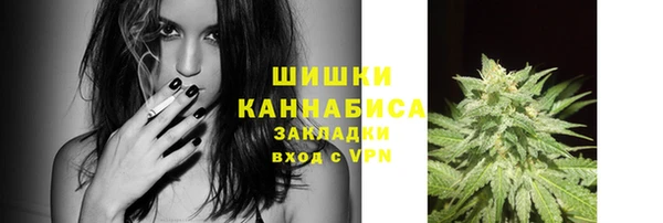 мяу мяу кристалл Абаза