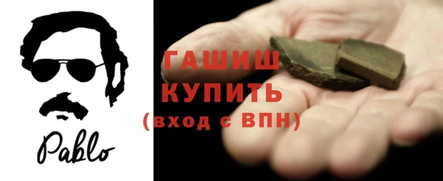 соль ск Алзамай