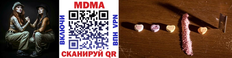 МДМА VHQ что такое Карпинск