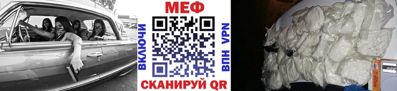 где купить наркотик  KRAKEN ТОР  Мефедрон мяу мяу  Карпинск 