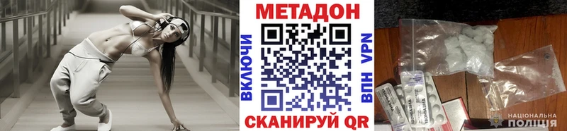 как найти   Карпинск  блэк спрут как зайти  Метадон methadone 