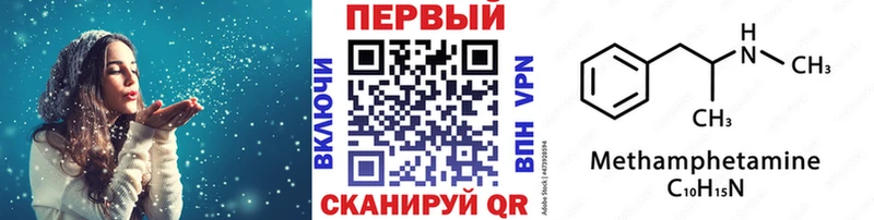 Метамфетамин винт  Карпинск 