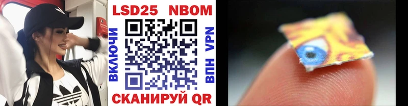 Марки NBOMe 1,5мг  mega вход  Карпинск 