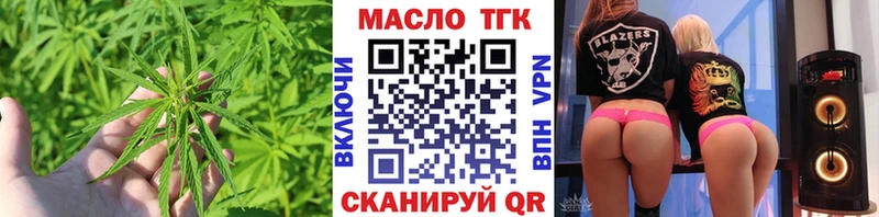 даркнет наркотические препараты  Карпинск  Дистиллят ТГК концентрат  купить наркотик 